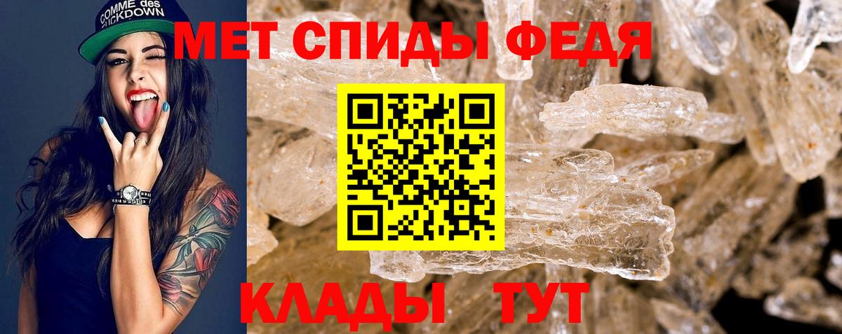 Amphetamine VHQ  Вход с VPN  АМФЕТАМИН  Томск 