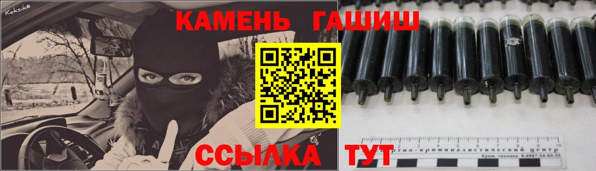 купить наркотики сайты  Вход с VPN  ГАШИШ Premium  Томск  Гашиш ice o lator 