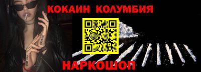2c-b Пушкино