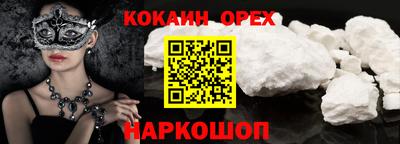 стаф Пыть-Ях