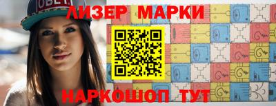 2c-b Пушкино