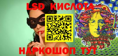 стаф Пыть-Ях