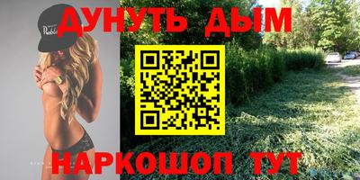 стаф Пыть-Ях