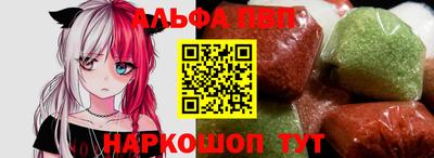 стаф Пыть-Ях