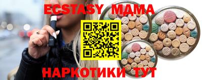 2c-b Пушкино