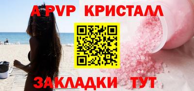 стаф Пыть-Ях