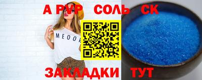 мет Рузаевка