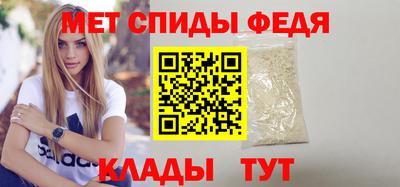 скорость Пугачёв