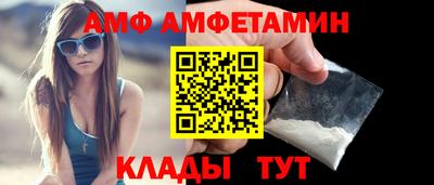 стаф Пыть-Ях