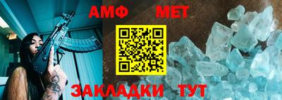 скорость Пугачёв