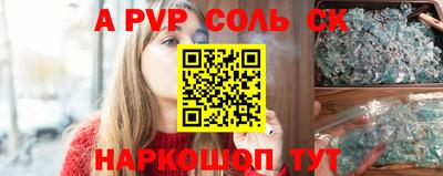 2c-b Пушкино