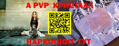 скорость Пугачёв