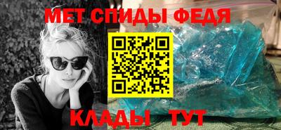 скорость Пугачёв