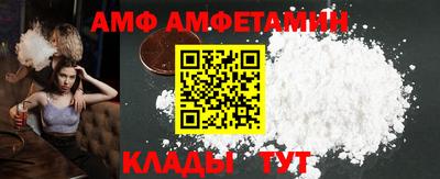 MDMA Premium VHQ Рыбинск