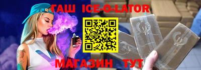 2c-b Пушкино