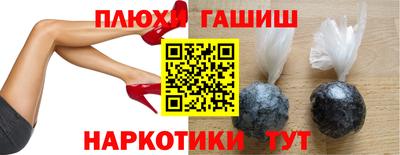 2c-b Пушкино