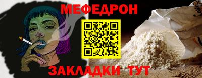 стаф Пыть-Ях