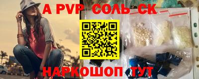 2c-b Пушкино