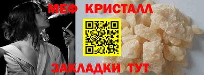 скорость Пугачёв