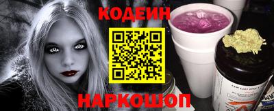 стаф Пыть-Ях