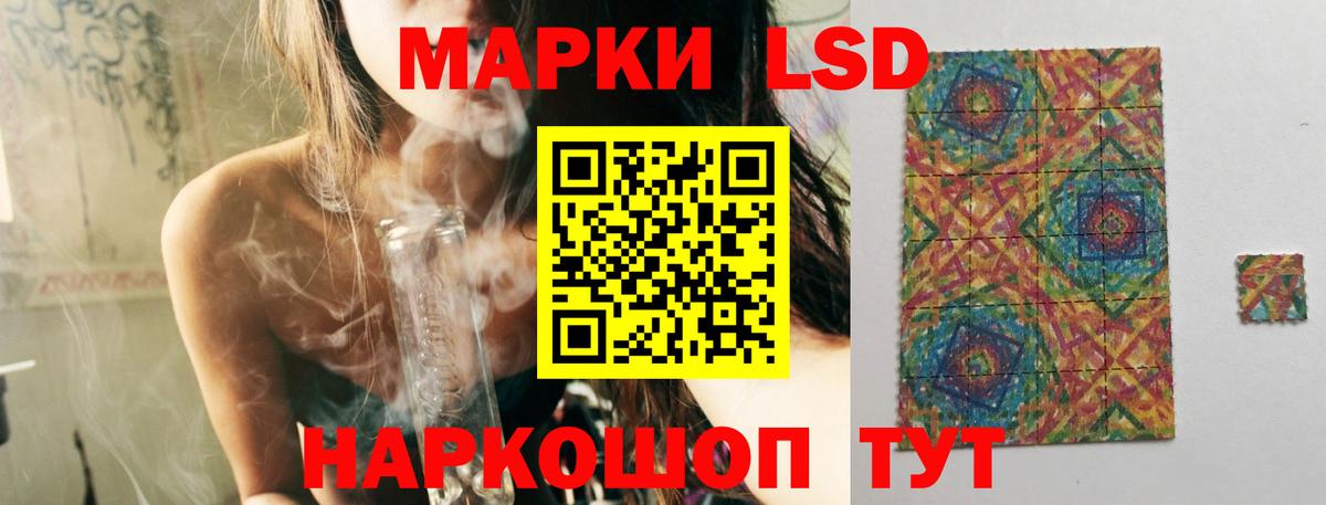 ЛСД экстази кислота  Вход с VPN  Томск 