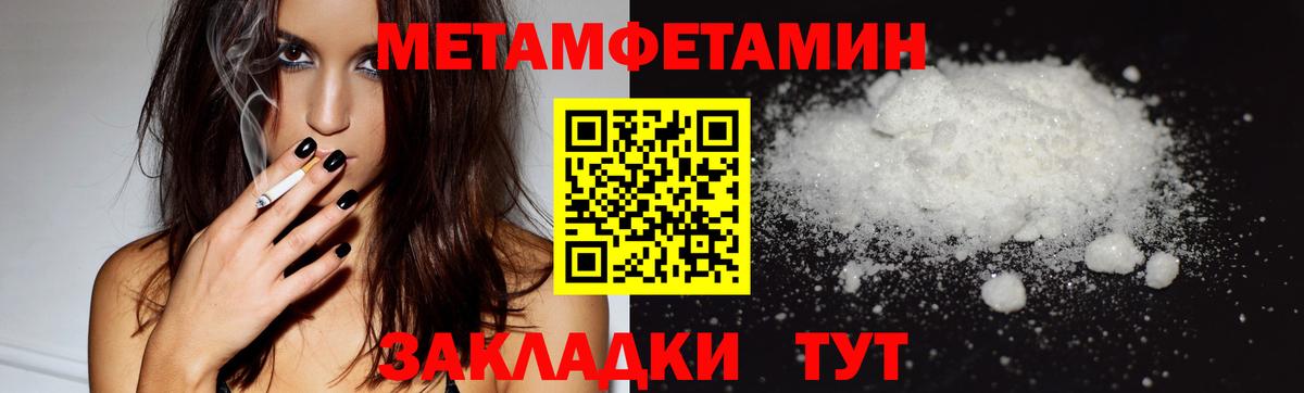 Первитин Декстрометамфетамин 99.9%  Первитин Декстрометамфетамин 99.9%  Томск  Вход с VPN 