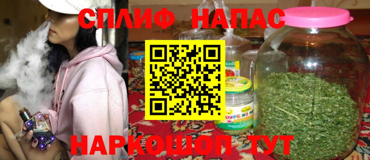 Конопля VHQ  Конопля сатива  Томск  Бошки марихуана LSD WEED  Вход с VPN 
